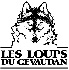 Loups du Gévaudan